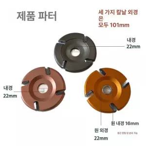 말발굽 그라인더 장비 플레이트 손질 블레이드 경마장