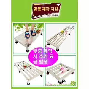 스텐 작업 발판 스텝 철제 디딤판 가정용 창고 디딤대