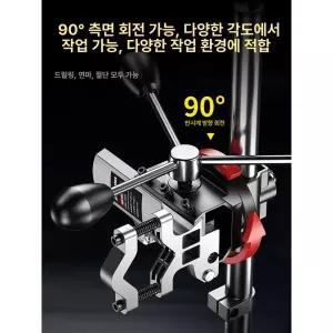 핸드드릴거치대 스탠드 전기 보루방 평턱 지지대 고정대