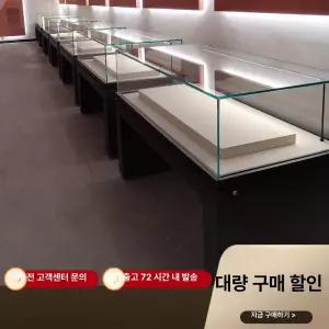 라이트 백스크린 해수어 시트지 디밍 모바일 앱제어