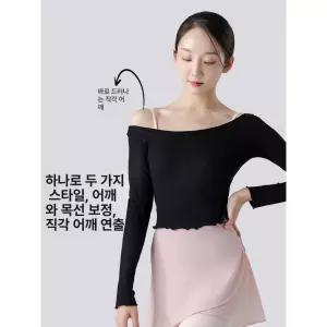 발레복 니트 레오타드 의상 성인 발레 워머 슬림핏 공연
