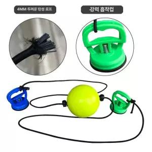 펀치볼 복싱 권투훈련 펀치 셀프 체력 실내 간편한운동
