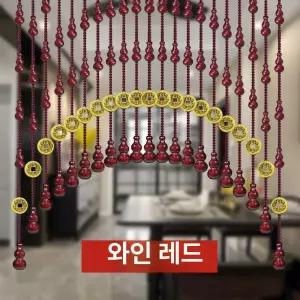 구슬 현관 거실 화장실 비즈 장식 입구 가림막 출입문