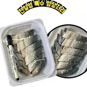 낚시용 고등어 미끼 염장 어부용 천일염 원투 냉동 생선 멀티 선상용 루어