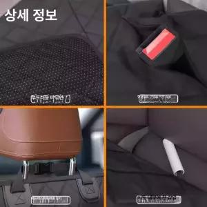 대형견 펫시트 뒷좌석 조수석 중형견 뒷자리 반려견
