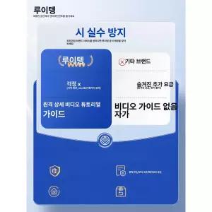 중국 마작기계 스마트 라이브 샴페인골드 럭셔리 디럭스