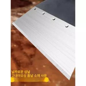 스텐삽 다기능 망간강 삽 농사 가래삽 철삽 파종기 대형