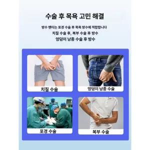 방수 속옷 엉덩이 포경수술 하반신 커버 짧은 보호 바지