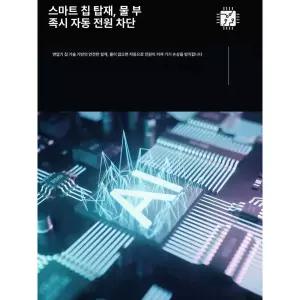 불멍 무드등 장작 모닥불 대형 티비장 펜션 음성제어