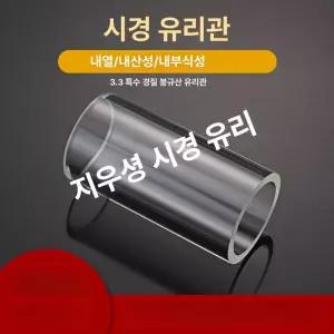 투명 드라이플라워 전시함 피규어 원목받침대 플라워 부케
