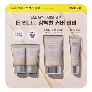 한스킨 프리미엄 슈퍼 매직 BB 크림 45g + 10g x 2
