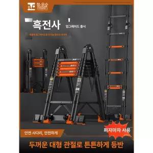 접이식 다기능 후크형 작업용 알루미늄 안전 발판 일자형