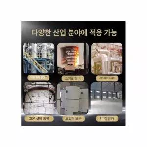 그라스울 방화면 유리섬유 방음매트 불연 난연 비닐하우스