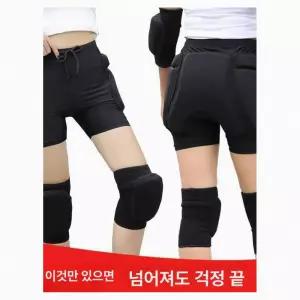 노인 엉덩이 보호대 어르신 손목 꼬리벼 완충 골절