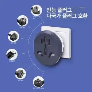 돼지코 국내용 변환플러그 하얀색 화이트용 변환어댑터