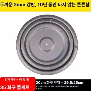 드럼통 덮개 라운드 기름 외경 롤케익 드럼 가정용 난방