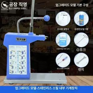 기계 귤 묶는 그물망 오렌지 바인딩 실링기 네일 채소
