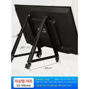 바닥 tv거치대 모니터 프롬프터 삼각형 거치대 교회