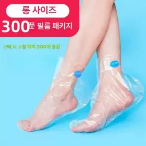 일회용 발 마스크 전용 홈케어 보습랩 비닐양말 촉촉