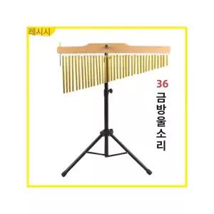 탁상형 윈드차임 취미 음악치료 바차임 편종 타악기 칠음