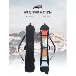 스노우보드 엣지백 블레이드 스키백 만두 탄성 패브릭