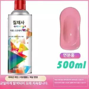 블루 삼륜차 자동 금속 페인트 도장 수리용 리폼