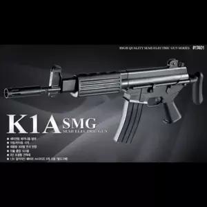 [RGK82776]K1A 전동건 G17048 서바이벌 육군