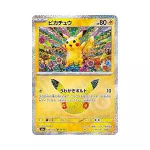 [정품 국내배송] 포켓몬 TCG 피카츄 18/30 30주년 기념 피카츄 컬렉션 (일어판)