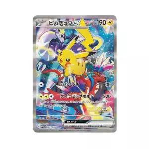 [정품 국내배송] 포켓몬 TCG 피카츄 ex 포켓몬 월드 챔피언쉽 2023 요코하마 기념 덱 피카츄 (일어판)