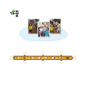 생활의 미쁨 어린이집 야외 미아방지 인솔띠 두줄기차 6인용 인디언띠 어린이집인솔밴드