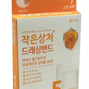 영스픽 10매입 소형 상처흡수밴드