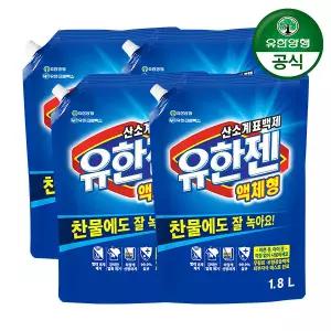 [유한양행] 유한젠 산소계 표백제 액체형 리필 1.8L 4개