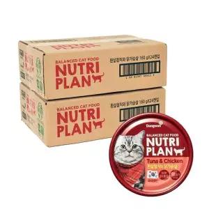 뉴트리플랜 고양이 간식 습식캔 흰살참치와 닭가슴살 160g x 48EA