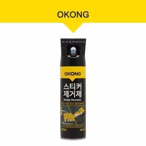 스티커 제거제 250ml 스프레이 끈끈이 타르 리무버