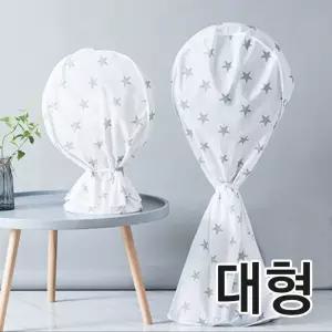 선풍기 풀커버 대형/커버/스탠드/먼지차단/보관/덮개/벽걸이/보호/벽걸이형/보관망/보호망/덮개망/선풍기망