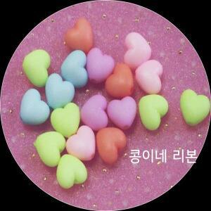 형광하트구슬/매트형광구슬/팔찌구슬/팔찌만들기