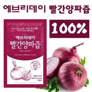 에브리데이 빨간양파즙 100포/국내산 양파100%