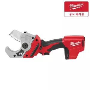 밀워키 C12 PPC-0 충전 PEX 커터 베어툴 C12PPC-0