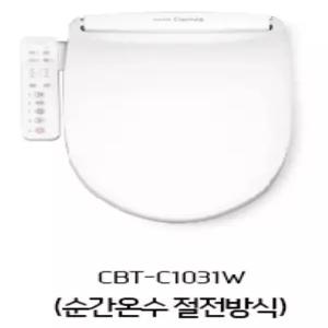 쿠쿠 직수형 클렌비스 비데 CBT-C3031W