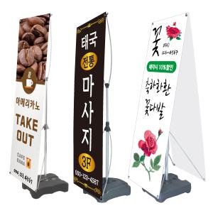 배너거치대-물통형 X엑스 심플배너 제이 럭키 입간판