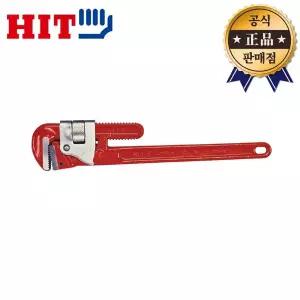 HIT 파이프렌치 PU-350 PU-450 350mm 450mm 히트 일본산 프로스틸 설비 수도 배관공사