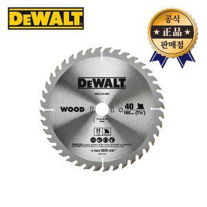 [디월트] 씬커프 목재용원형톱날 DWA714140W 180mm 40날 1.6T 목공용 팁쏘