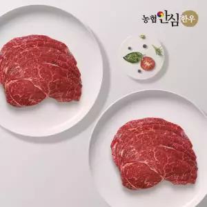 [농협안심한우] 1등급 한우 불고기 500g+500g