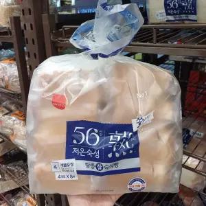 삼립 저온숙성 탕종찰숙식빵 160g x 8