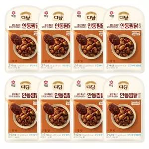 CJ 백설 다담 안동찜닭양념220g x8개