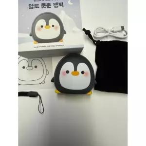 알로코리아 충전식 휴대용 펭귄 전기 전자 핫팩 손난로 보조배터리 5000mAh WM504