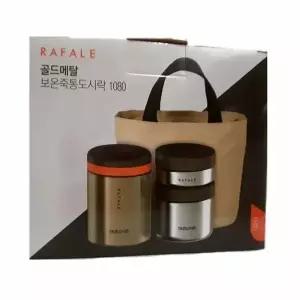 키친아트 AM75EA27 라팔 보온죽통도시락 1080ml(골드메탈)