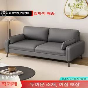 사무용 쇼파 사무실 중역 2인용