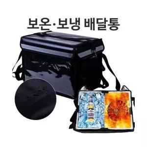 배달용 보온 보냉 배달통 방수가방 오토바이 배달통 배달가방 보냉백 보온백