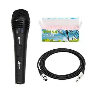 국산 유선마이크 JMSOUND JM-380D+(5M) 마이크케이블+위생커버100장 보컬용 강의용 무대 행사용